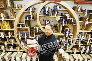 刘光瑞的古籍藏书室 重庆晚报记者 贺怀湘 摄 