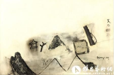 尚扬作品