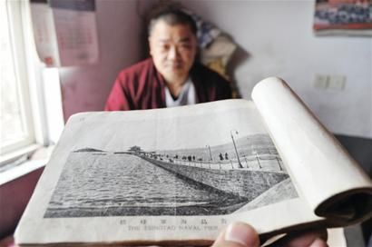 《青岛写真贴》