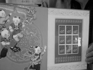 图为“春节小版”