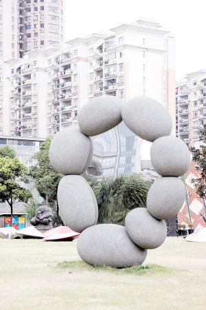 日本环境艺术家关根伸夫的作品《风景的指环》