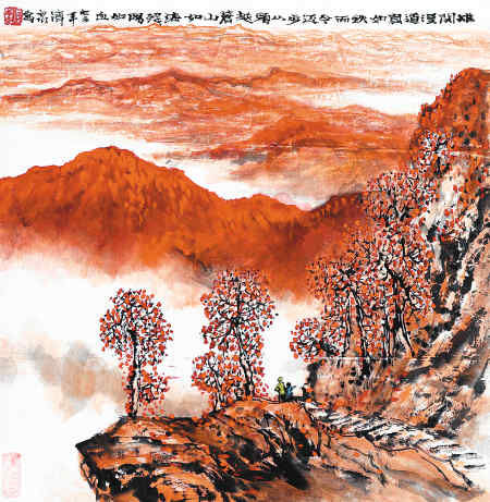 《苍山如海》 方济众 作