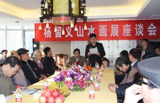 座谈会现场。