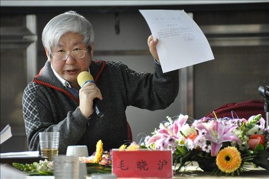 毛晓沪