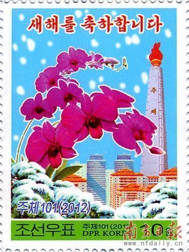 新年邮票照片