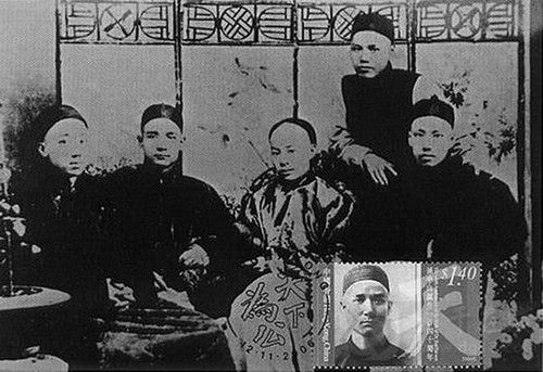 孙中山和革命同志