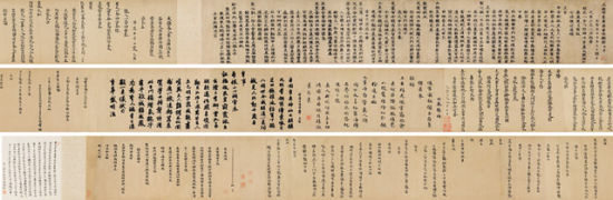 元 崇真万寿宫瑞鹤诗唱和卷