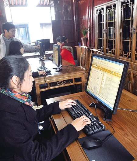 图：读者在古籍数字化平台上阅览。(周建平 摄) 