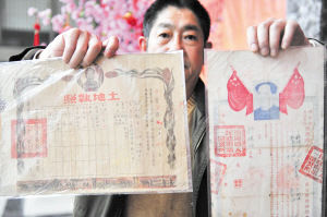 瞧，这就是1952年颁发的结婚证（右）。 陈飞 摄