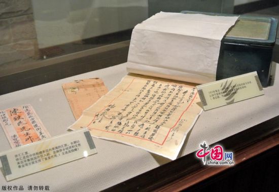 华侨博物馆内的文物、标本资料（中国网图片库 晴朗摄影）