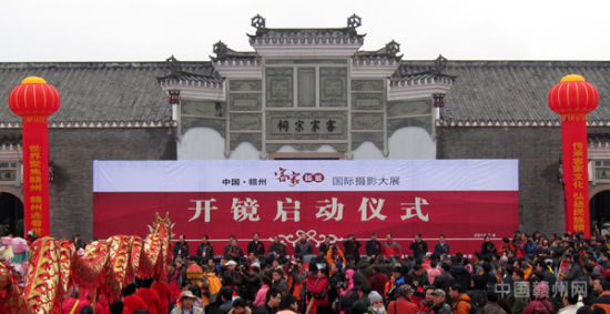开幕现场