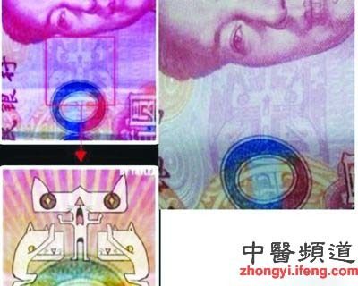 百元人民币暗藏“跪拜猫”
