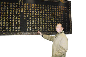 李医生向记者介绍“三湘第一珍匾”。肖亮摄 