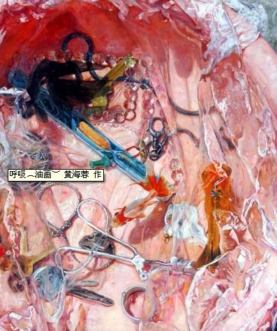 《呼吸》油画 黄海蓉 作