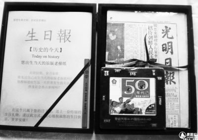 旧报纸也成为收藏品。