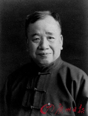 国民党元老古应芬。