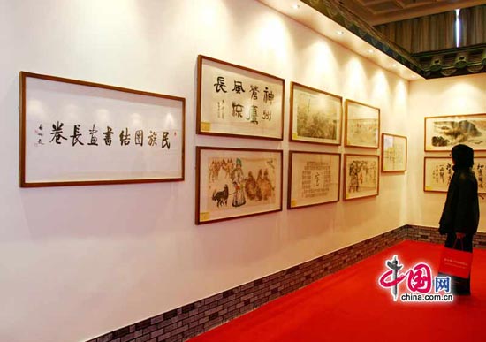 民族团结书画长卷艺术作品展于11月19日至12月8日在北京民族文化宫展出，图为展览现场 博梦堂摄影报道