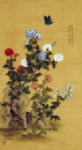 马荃 湖石菊蝶图