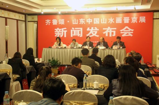 新闻发布会现场