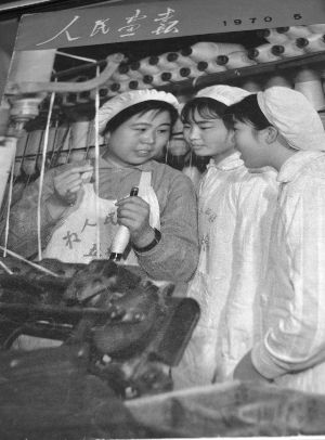 《人民画报》五一特刊。