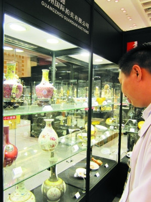 官窑瓷器拍卖之前进行预展。