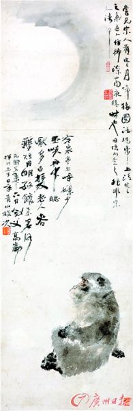即将在保利春拍出现的高剑父《寒月啼猿》。
