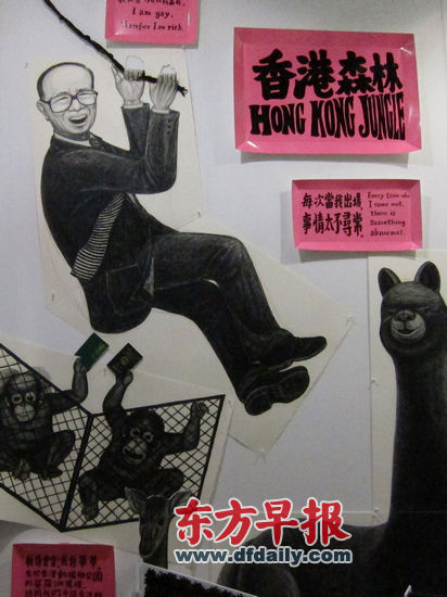 本届香港艺博会公众展区，香港艺术家针对公众人物的艺术装置。石建邦 图