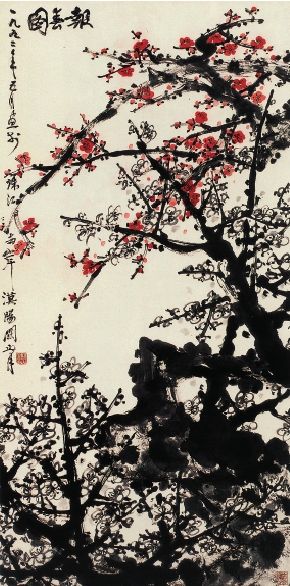 关山月 报春图