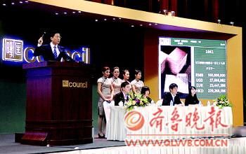 凤凰出版传媒集团对媒体宣布，将会永久收藏过云楼国宝级古籍。