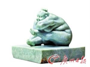 《肥趣》