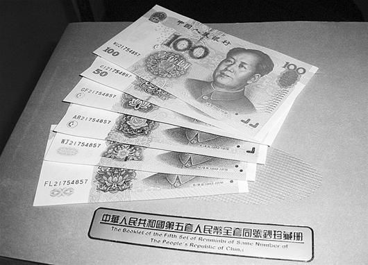 图为：号钞人民币收藏受捧(资料图)