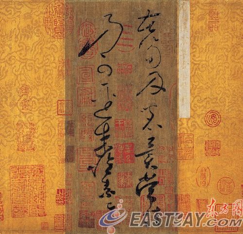 怀素《苦?帖》卷