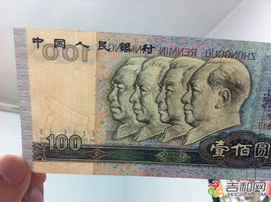 水印头像倒置的钱币