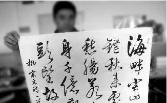 藏家向记者展示书法家石?的作品。