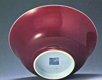 霁红瓷器。