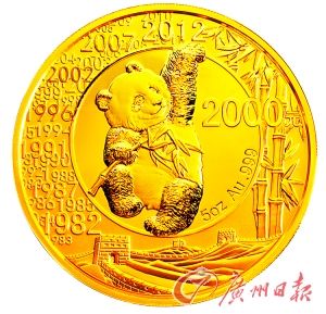 熊猫金币