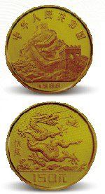 图1 1988年戊辰龙年7.328克金币(正、背)。