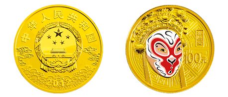 第3组京剧脸谱彩色金银币