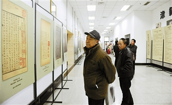 国家珍贵古籍书影展览现场。