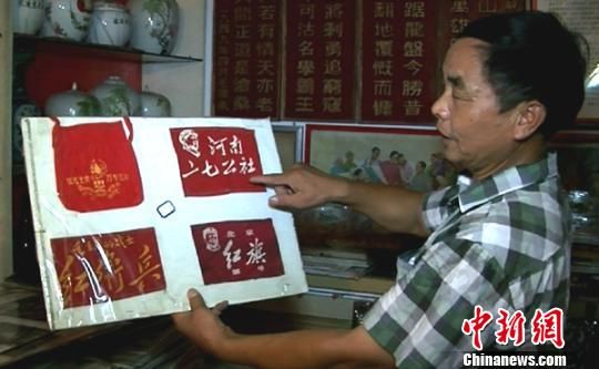 赵长宣展示他的红色藏品。王帅摄