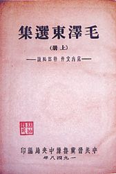 图为书的扉页。