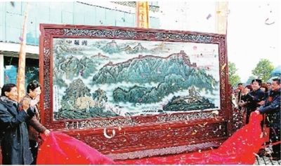 　　12月18日，世界最大的独幅瓷板画“中国醴陵巨幅釉下五彩双面瓷板画”基尼斯纪录颁证典礼现场，众多市民一同见证了世界釉下五彩陶瓷艺术巅峰之作的诞生。 陈瑛 摄