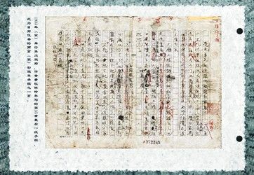 巴金早期漫画像。