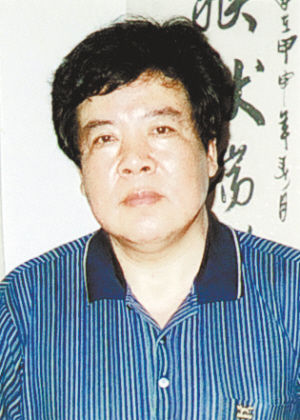 艺术家