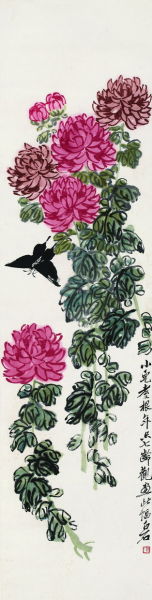 齐白石《菊花蝴蝶》