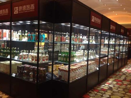地方名酒及养生酒展区