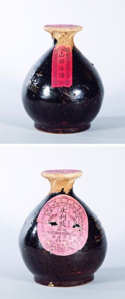 南美洲回流的上世纪20年代汾酒