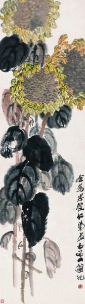齐白石 向日葵 纸本设色