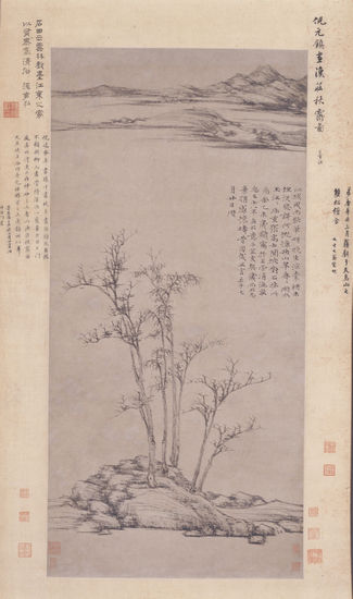 倪瓒的《渔庄秋霁图》