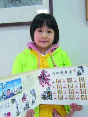 《诸猴迎亚运》邮票宣扬亚运精神。